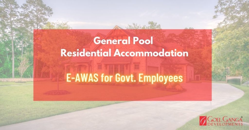 E-AWAS for Govt. Employees