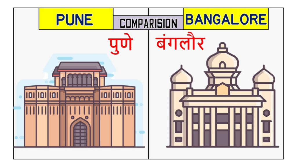 Commercial-real-estate-investment-pune-vs-banglore