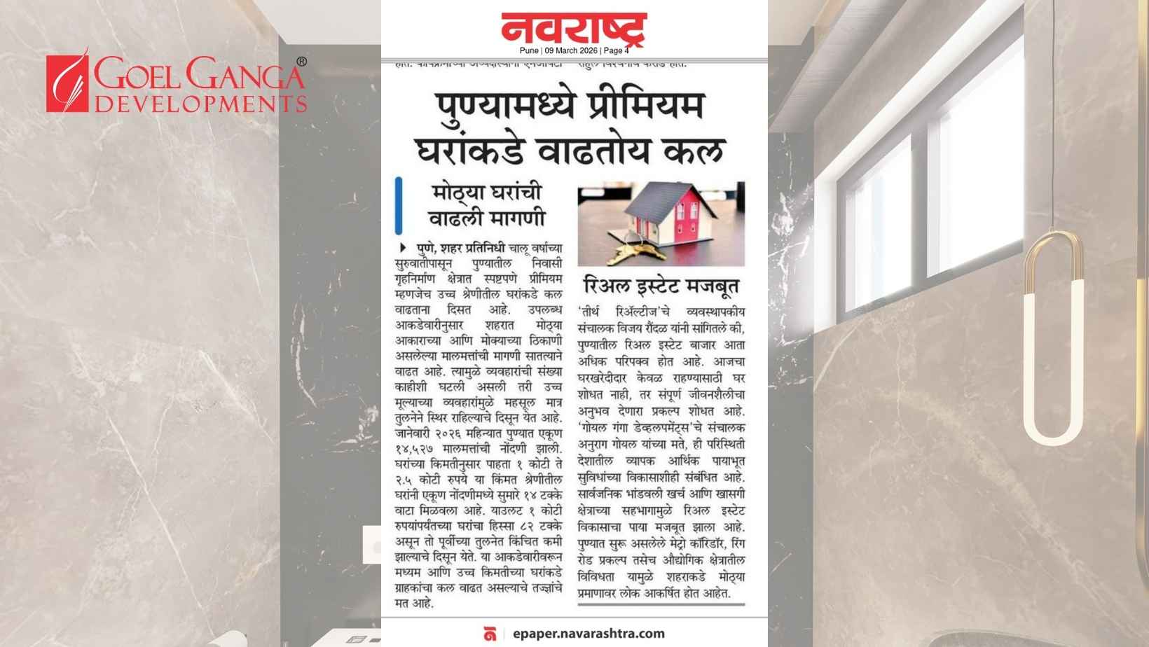 Navarashtra newspaper clipping about rising demand for premium homes in Pune featuring Goel Ganga Developments